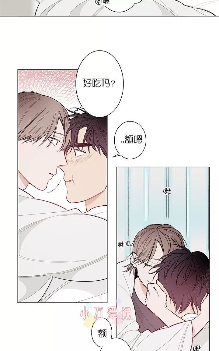 《伺唧而咚》漫画最新章节 第5-7话 免费下拉式在线观看章节第【78】张图片