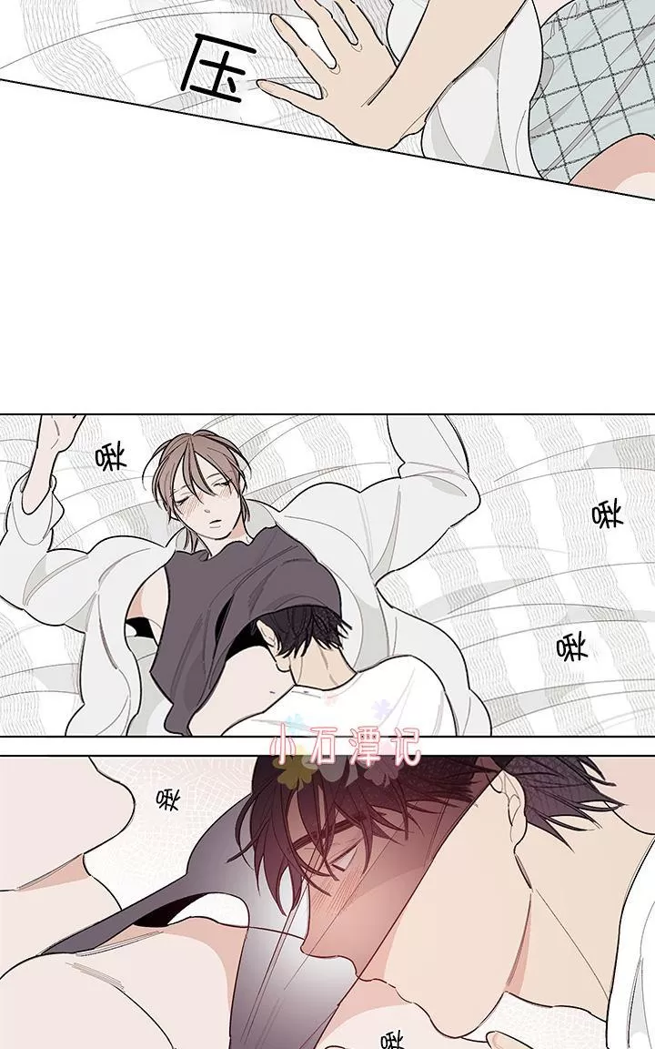 《伺唧而咚》漫画最新章节 第5-7话 免费下拉式在线观看章节第【81】张图片