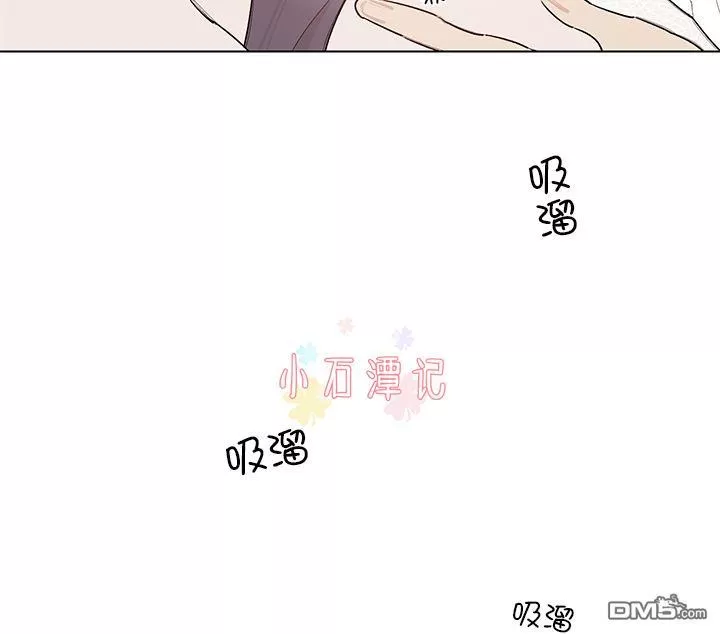 《伺唧而咚》漫画最新章节 第5-7话 免费下拉式在线观看章节第【82】张图片