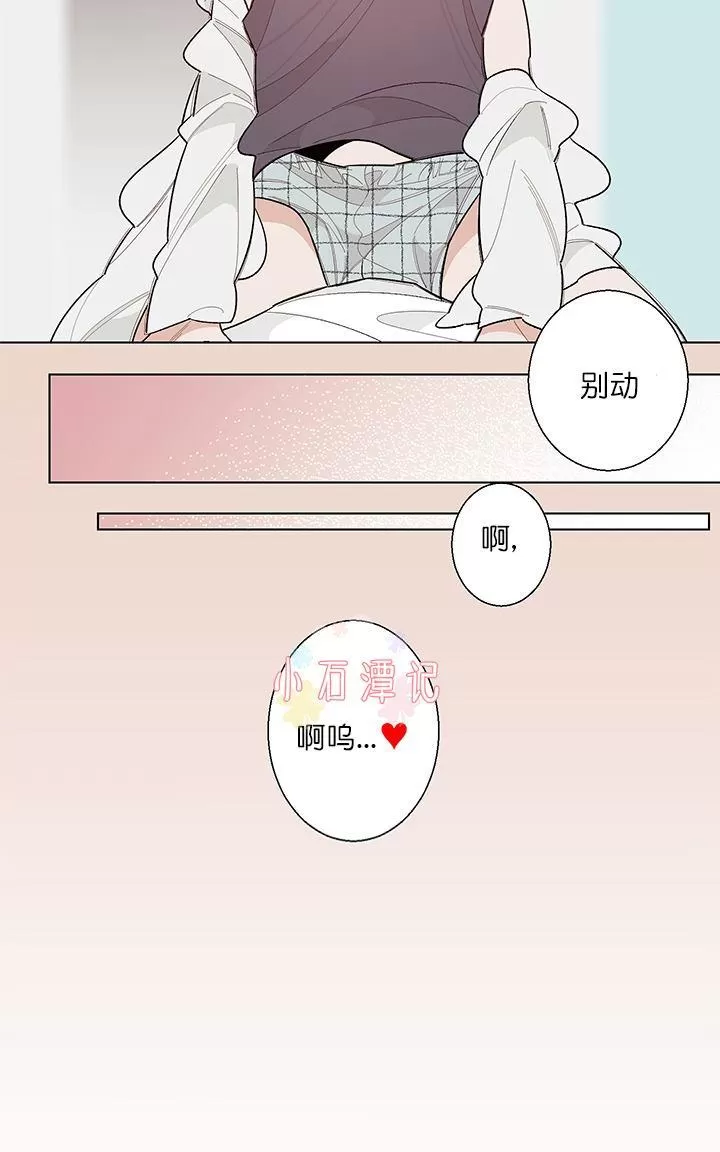 《伺唧而咚》漫画最新章节 第5-7话 免费下拉式在线观看章节第【91】张图片