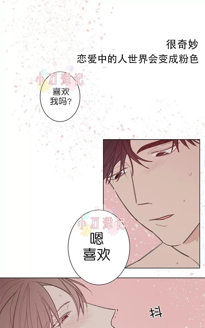 《伺唧而咚》漫画最新章节 第5-7话 免费下拉式在线观看章节第【95】张图片