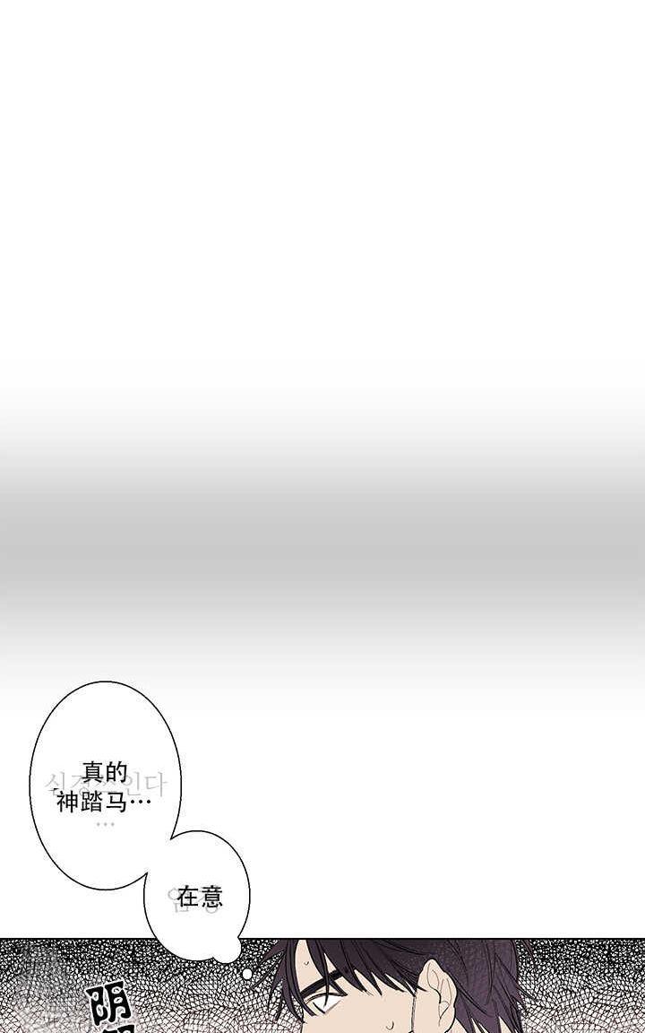 【伺唧而咚[耽美]】漫画-（ 第1-4话 ）章节漫画下拉式图片-138.jpg