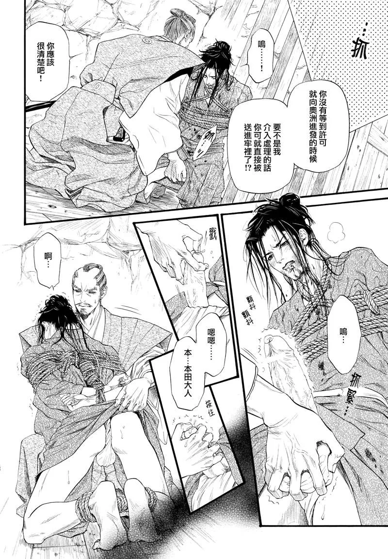 《红绳》漫画最新章节 第1话 免费下拉式在线观看章节第【5】张图片