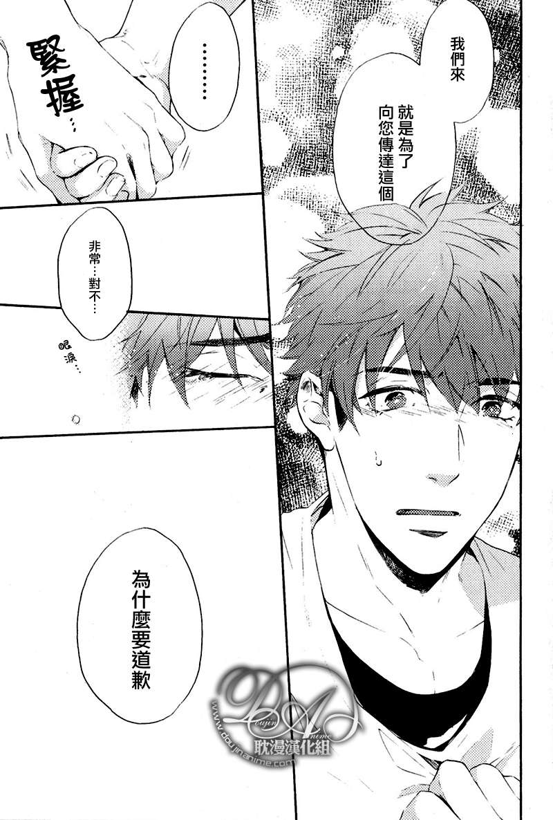 《单恋和游行》漫画最新章节 第10话 免费下拉式在线观看章节第【10】张图片