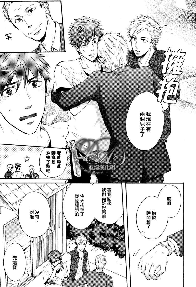 《单恋和游行》漫画最新章节 第10话 免费下拉式在线观看章节第【12】张图片