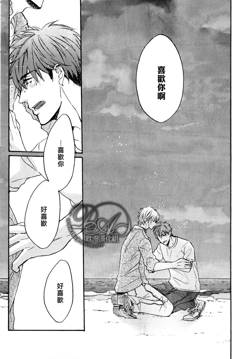 《单恋和游行》漫画最新章节 第7话 免费下拉式在线观看章节第【24】张图片