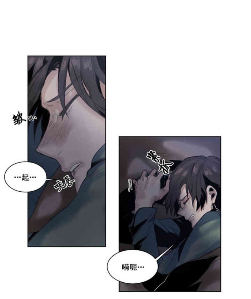 《死亡之鸟的凝视》漫画最新章节第14话免费下拉式在线观看章节第【16】张图片