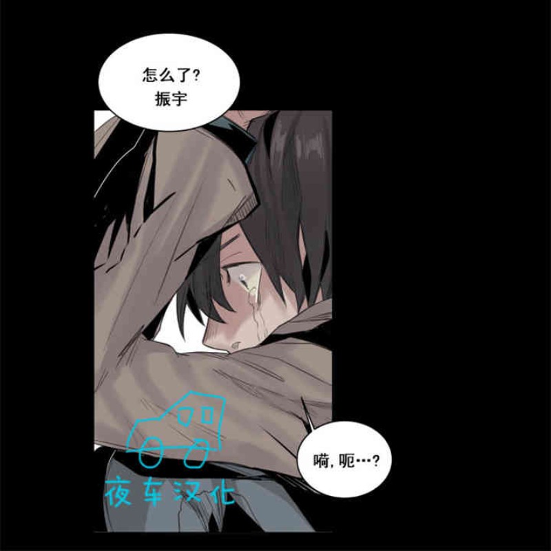 《死亡之鸟的凝视》漫画最新章节第14话免费下拉式在线观看章节第【18】张图片