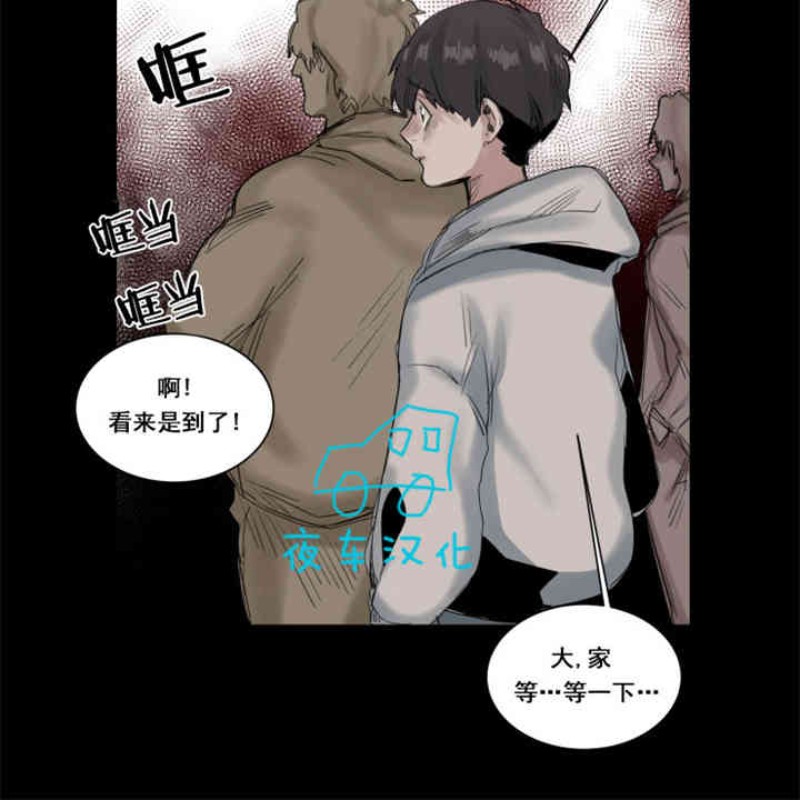 《死亡之鸟的凝视》漫画最新章节第14话免费下拉式在线观看章节第【20】张图片