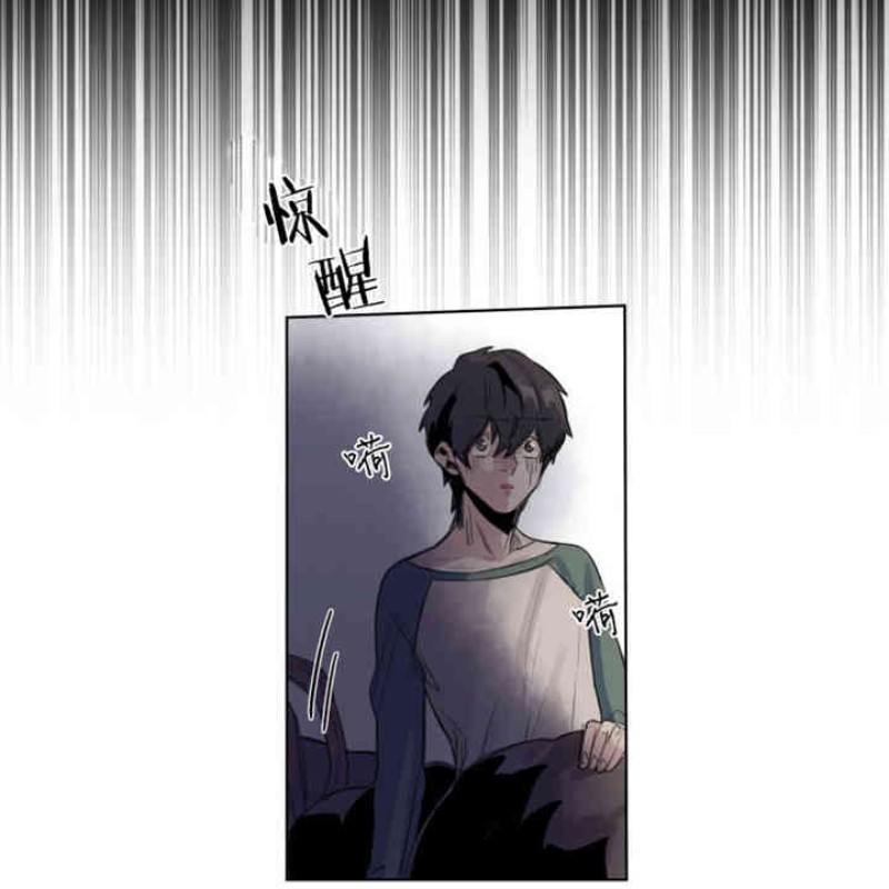 《死亡之鸟的凝视》漫画最新章节第14话免费下拉式在线观看章节第【26】张图片