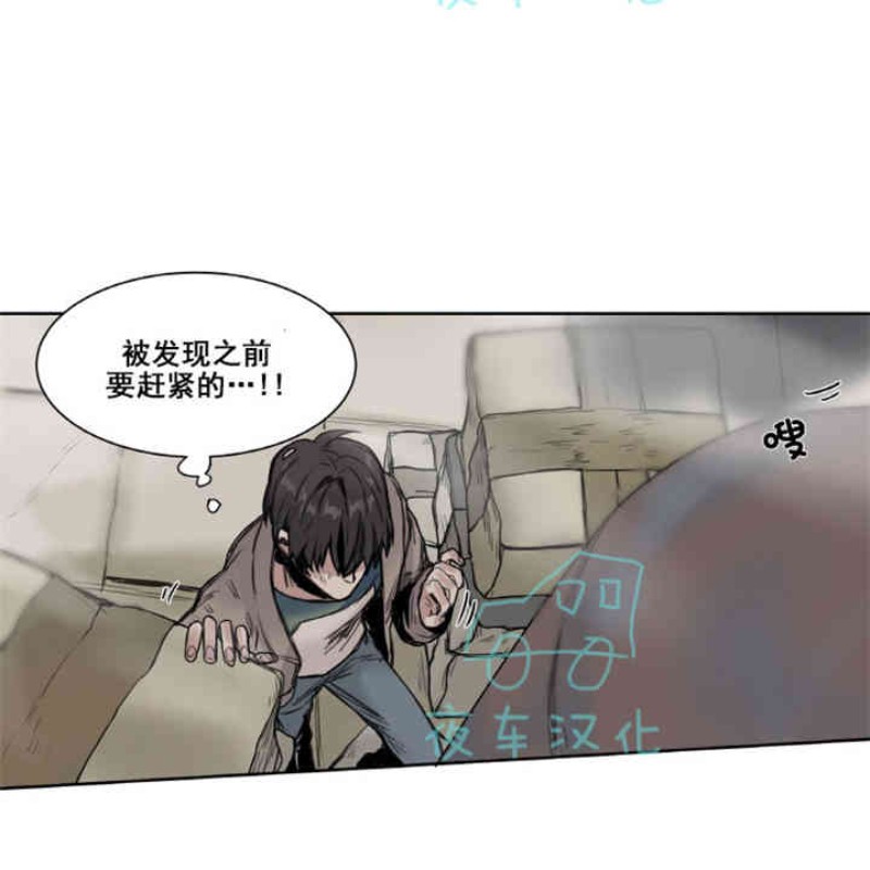 《死亡之鸟的凝视》漫画最新章节第6-8话免费下拉式在线观看章节第【43】张图片