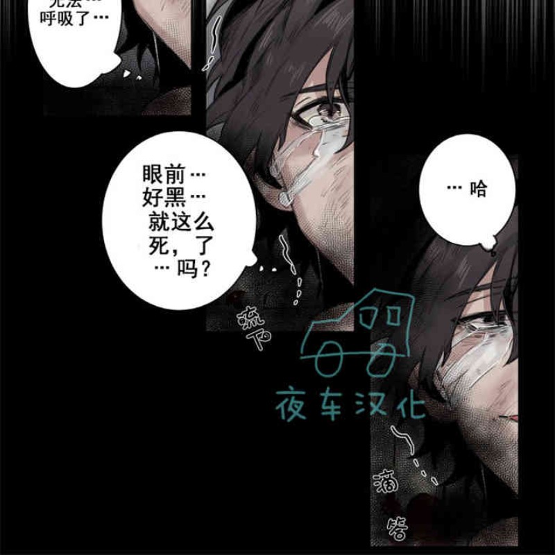 《死亡之鸟的凝视》漫画最新章节第6-8话免费下拉式在线观看章节第【49】张图片