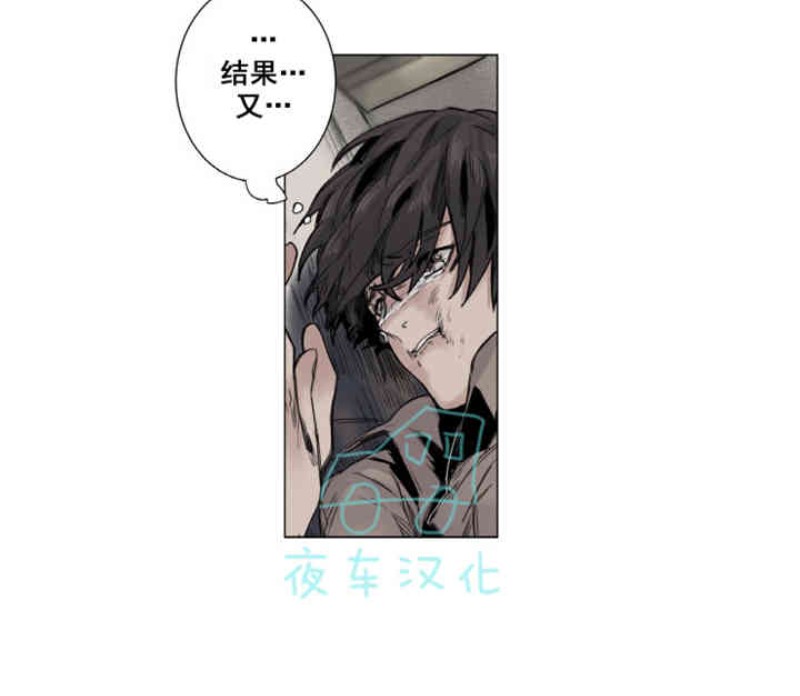 《死亡之鸟的凝视》漫画最新章节第6-8话免费下拉式在线观看章节第【51】张图片