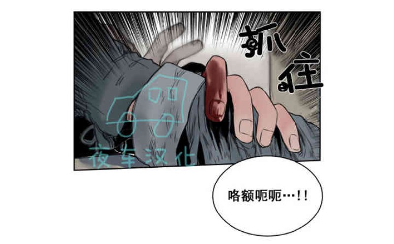 《死亡之鸟的凝视》漫画最新章节第6-8话免费下拉式在线观看章节第【53】张图片