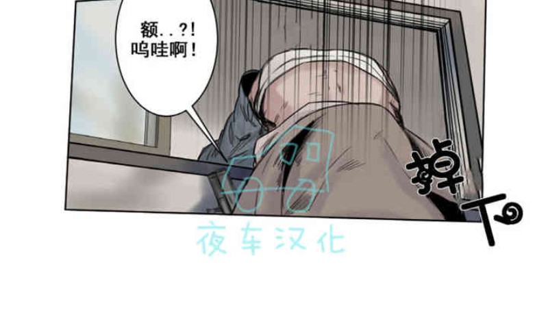 《死亡之鸟的凝视》漫画最新章节第6-8话免费下拉式在线观看章节第【55】张图片