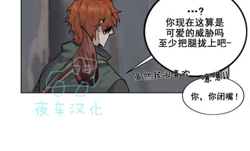 《死亡之鸟的凝视》漫画最新章节第6-8话免费下拉式在线观看章节第【59】张图片