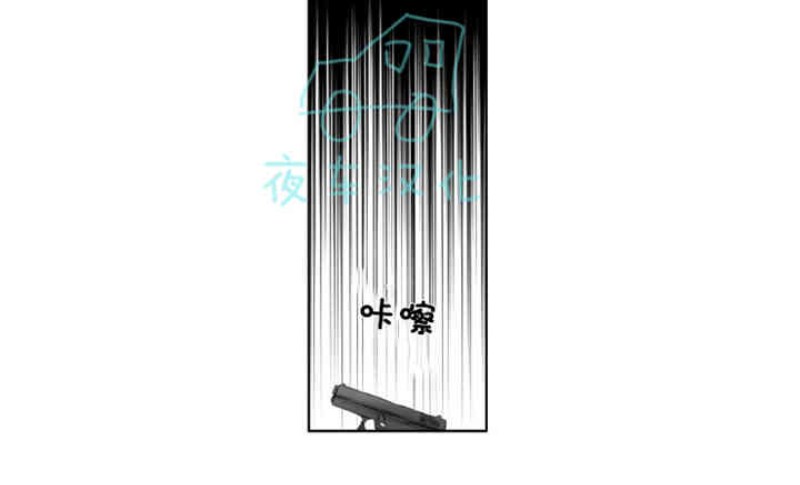 《死亡之鸟的凝视》漫画最新章节第6-8话免费下拉式在线观看章节第【61】张图片