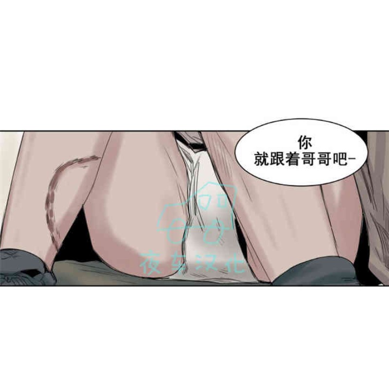 《死亡之鸟的凝视》漫画最新章节第6-8话免费下拉式在线观看章节第【66】张图片