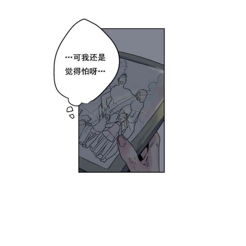 《死亡之鸟的凝视》漫画最新章节第1-4话免费下拉式在线观看章节第【62】张图片