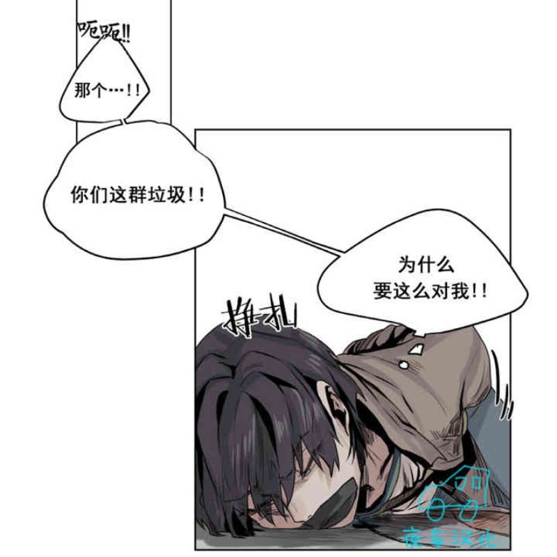 《死亡之鸟的凝视》漫画最新章节第1-4话免费下拉式在线观看章节第【69】张图片