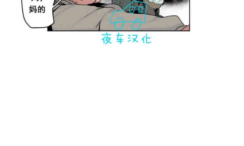 《死亡之鸟的凝视》漫画最新章节第1-4话免费下拉式在线观看章节第【79】张图片