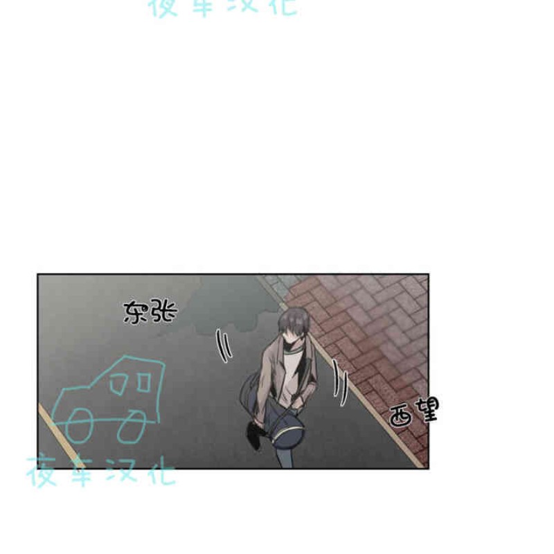 《死亡之鸟的凝视》漫画最新章节第11-13话免费下拉式在线观看章节第【18】张图片