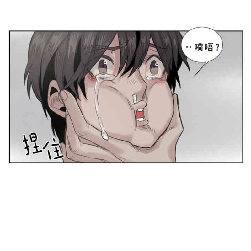 《死亡之鸟的凝视》漫画最新章节第11-13话免费下拉式在线观看章节第【34】张图片