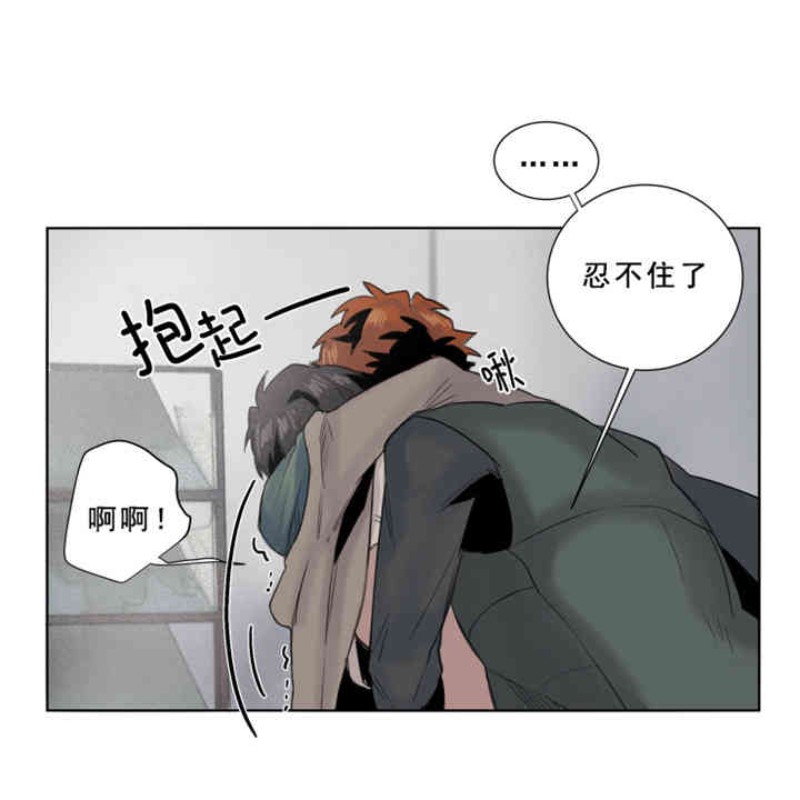 《死亡之鸟的凝视》漫画最新章节第11-13话免费下拉式在线观看章节第【38】张图片