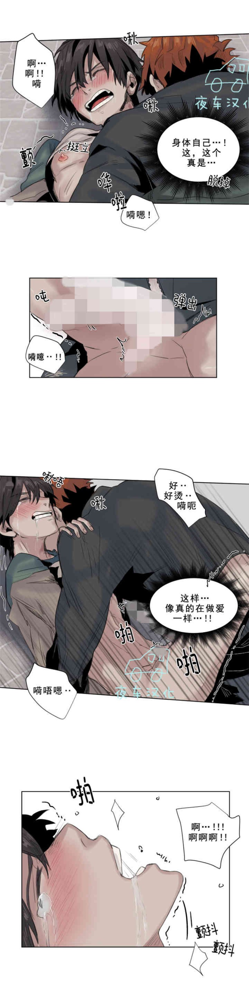 《死亡之鸟的凝视》漫画最新章节第11-13话免费下拉式在线观看章节第【39】张图片