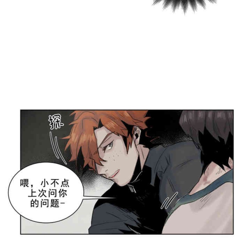 《死亡之鸟的凝视》漫画最新章节第11-13话免费下拉式在线观看章节第【42】张图片