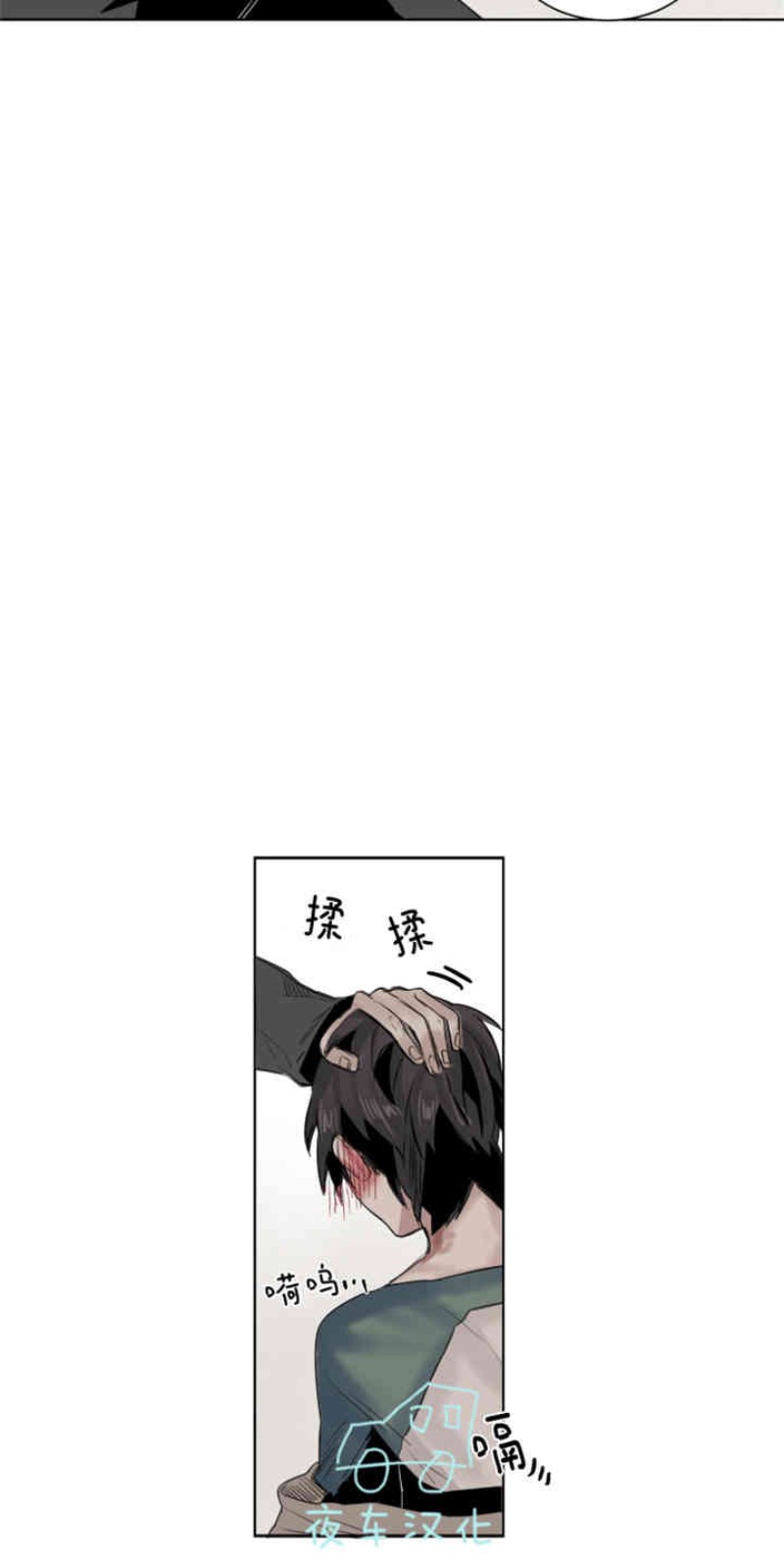 《死亡之鸟的凝视》漫画最新章节第11-13话免费下拉式在线观看章节第【48】张图片