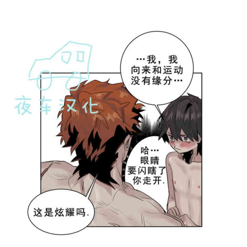 《死亡之鸟的凝视》漫画最新章节第11-13话免费下拉式在线观看章节第【52】张图片