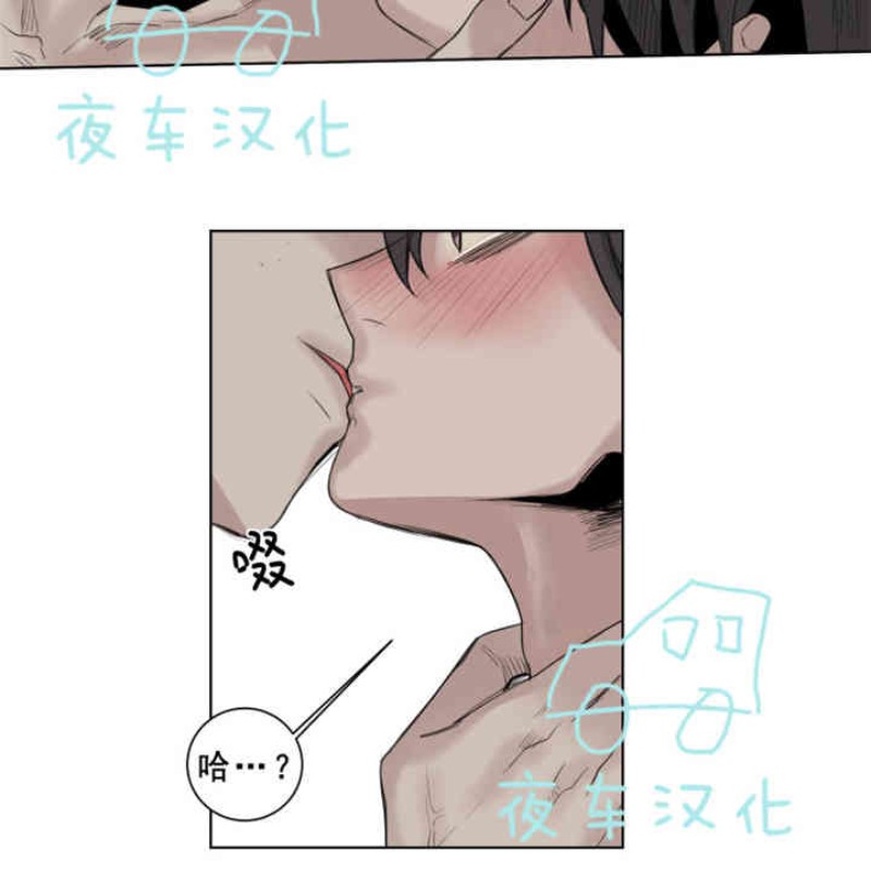 《死亡之鸟的凝视》漫画最新章节第11-13话免费下拉式在线观看章节第【54】张图片