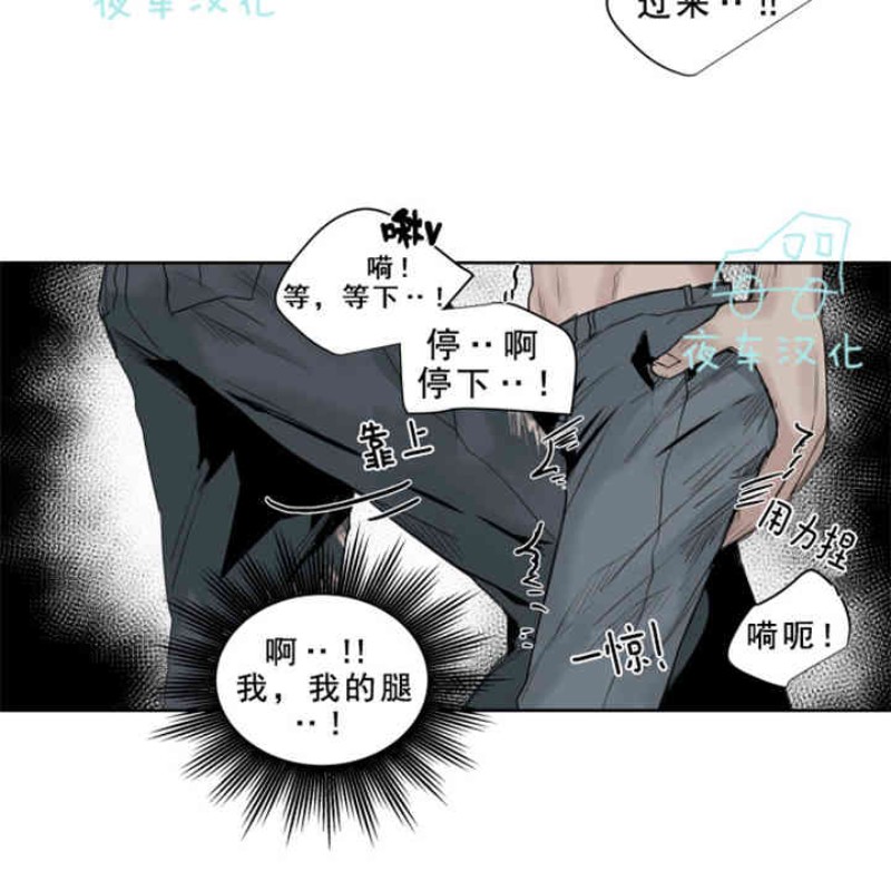 《死亡之鸟的凝视》漫画最新章节第11-13话免费下拉式在线观看章节第【56】张图片