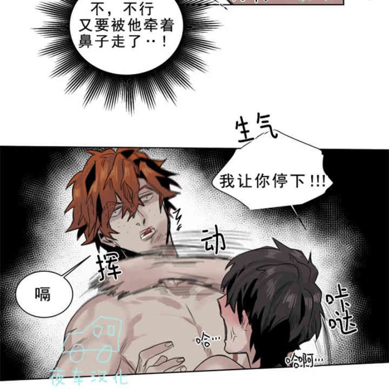 《死亡之鸟的凝视》漫画最新章节第11-13话免费下拉式在线观看章节第【58】张图片