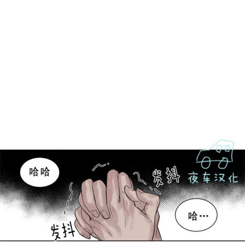 《死亡之鸟的凝视》漫画最新章节第11-13话免费下拉式在线观看章节第【62】张图片