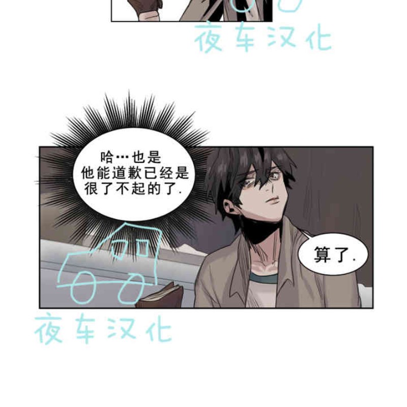 《死亡之鸟的凝视》漫画最新章节第11-13话免费下拉式在线观看章节第【70】张图片