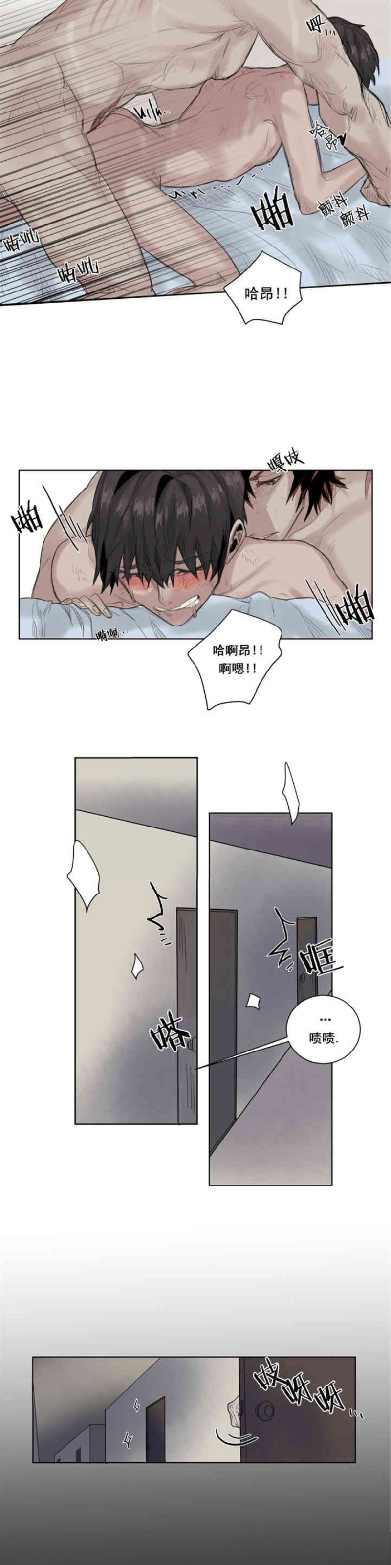 《死亡之鸟的凝视》漫画最新章节第18话免费下拉式在线观看章节第【7】张图片