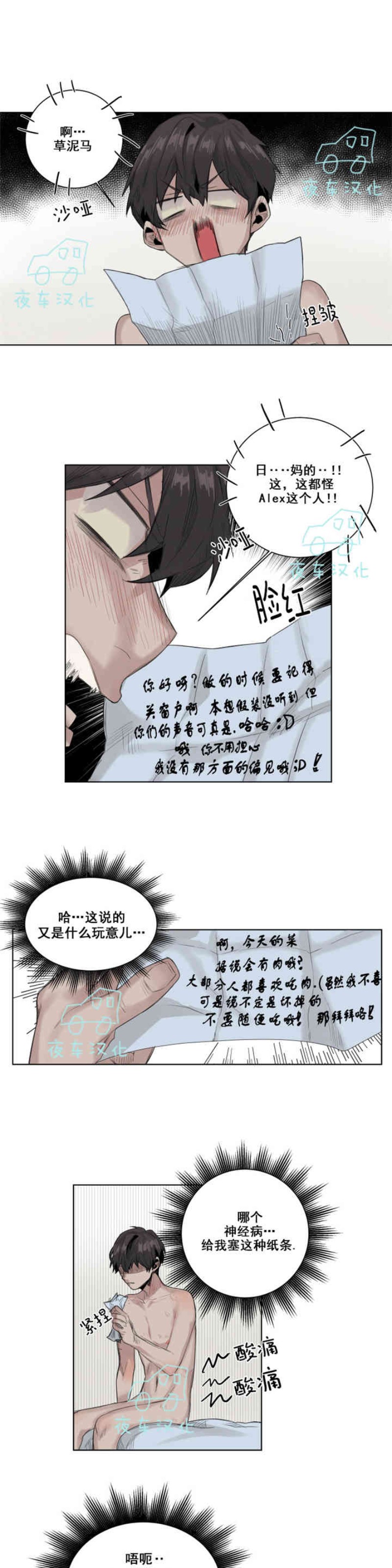 《死亡之鸟的凝视》漫画最新章节第19-22话 第一季完结免费下拉式在线观看章节第【1】张图片