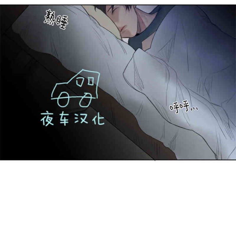 《死亡之鸟的凝视》漫画最新章节第19-22话 第一季完结免费下拉式在线观看章节第【10】张图片