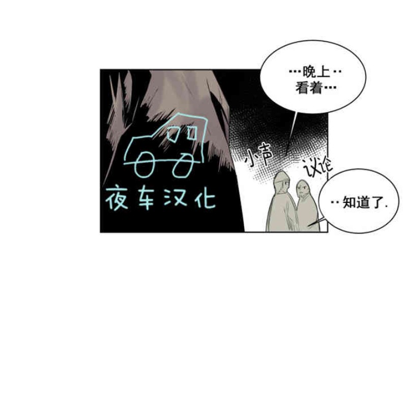 《死亡之鸟的凝视》漫画最新章节第19-22话 第一季完结免费下拉式在线观看章节第【23】张图片