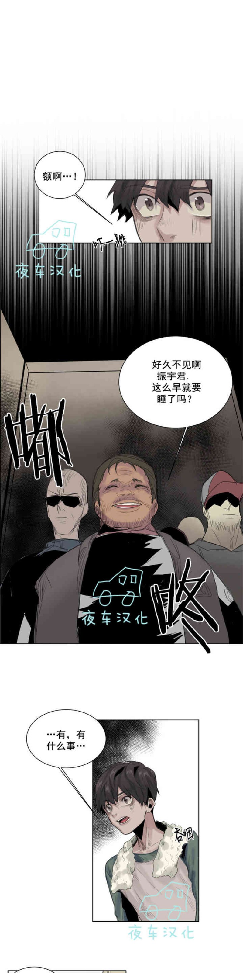 《死亡之鸟的凝视》漫画最新章节第19-22话 第一季完结免费下拉式在线观看章节第【26】张图片