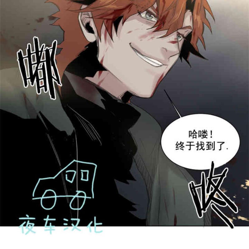 《死亡之鸟的凝视》漫画最新章节第19-22话 第一季完结免费下拉式在线观看章节第【41】张图片