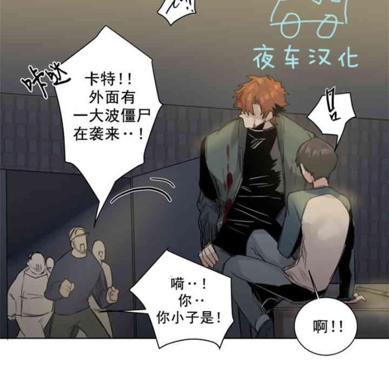 《死亡之鸟的凝视》漫画最新章节第19-22话 第一季完结免费下拉式在线观看章节第【43】张图片