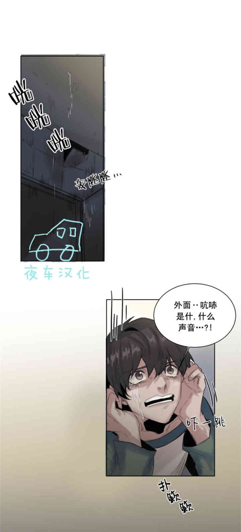 《死亡之鸟的凝视》漫画最新章节第19-22话 第一季完结免费下拉式在线观看章节第【48】张图片