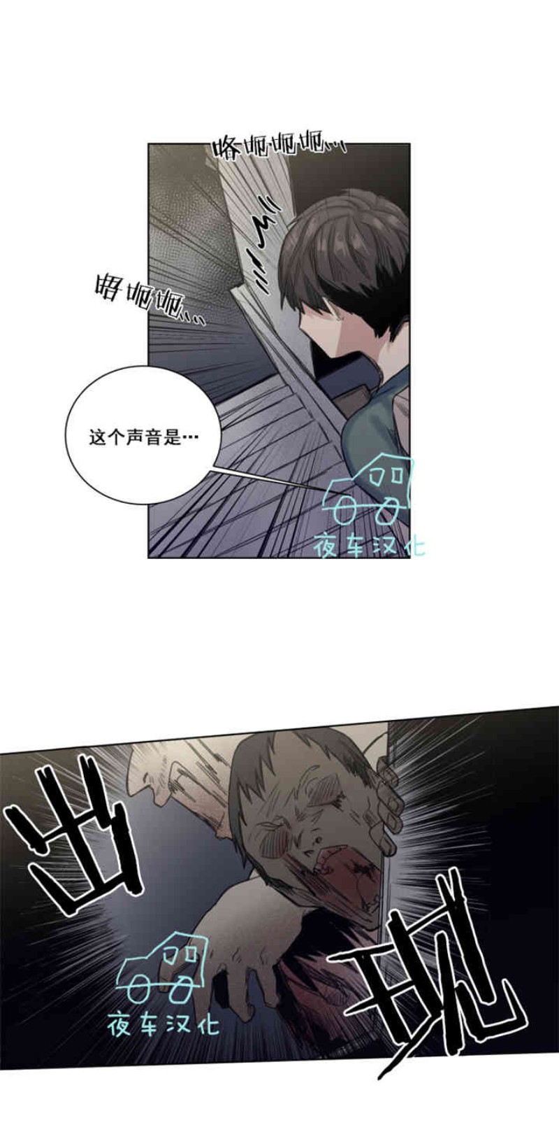 《死亡之鸟的凝视》漫画最新章节第19-22话 第一季完结免费下拉式在线观看章节第【60】张图片