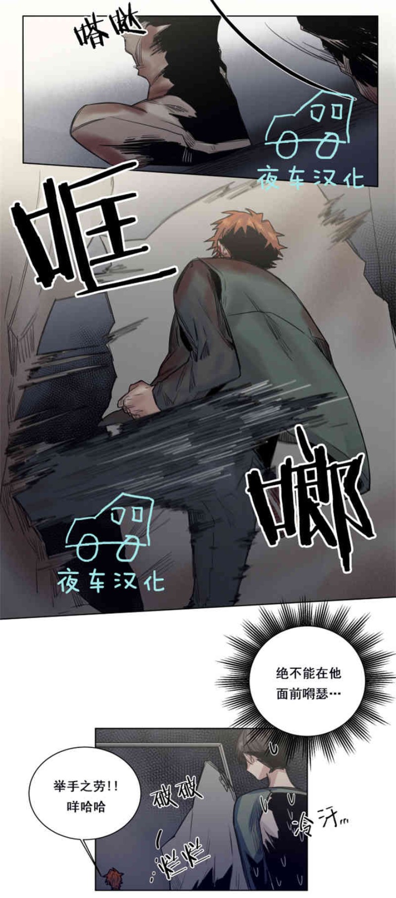 《死亡之鸟的凝视》漫画最新章节第19-22话 第一季完结免费下拉式在线观看章节第【63】张图片