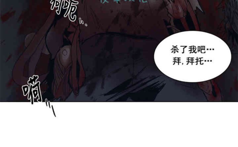 《死亡之鸟的凝视》漫画最新章节第19-22话 第一季完结免费下拉式在线观看章节第【84】张图片