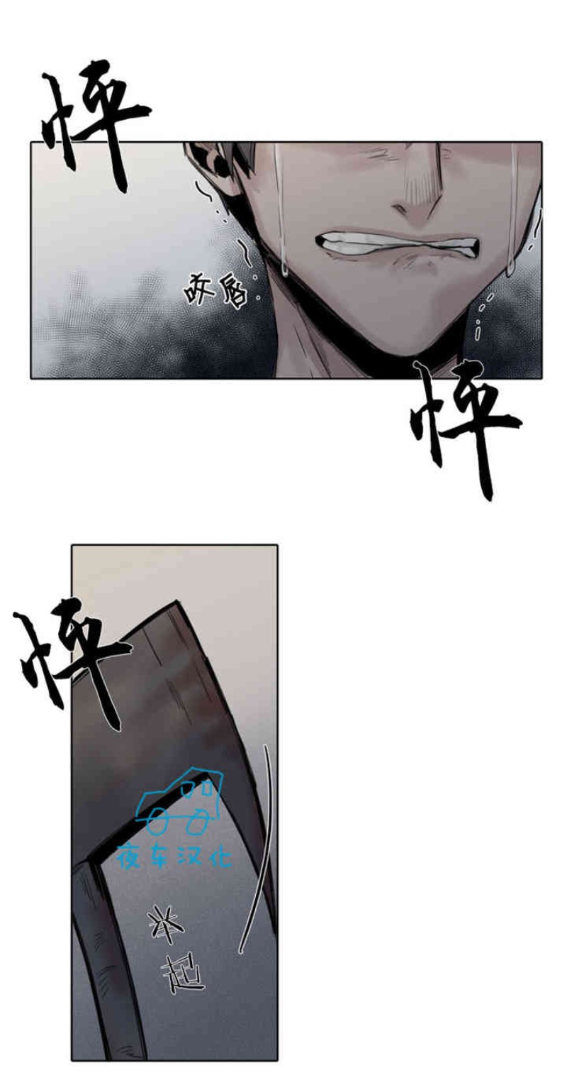 《死亡之鸟的凝视》漫画最新章节第19-22话 第一季完结免费下拉式在线观看章节第【88】张图片