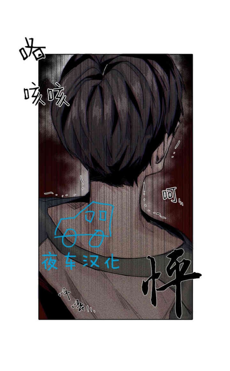 《死亡之鸟的凝视》漫画最新章节第19-22话 第一季完结免费下拉式在线观看章节第【87】张图片